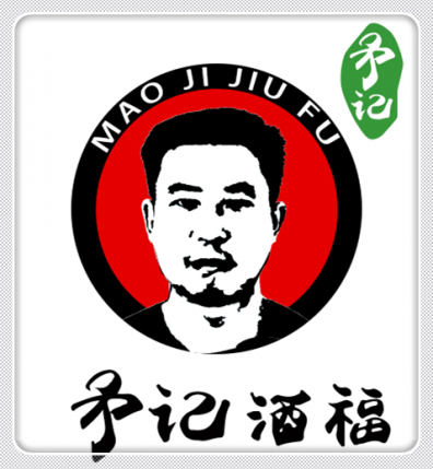 矛记酒福.png