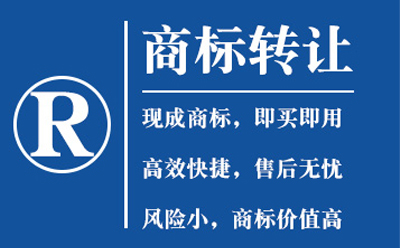 青铜峡商标转让如何避免风险？流程与法律要点全解析